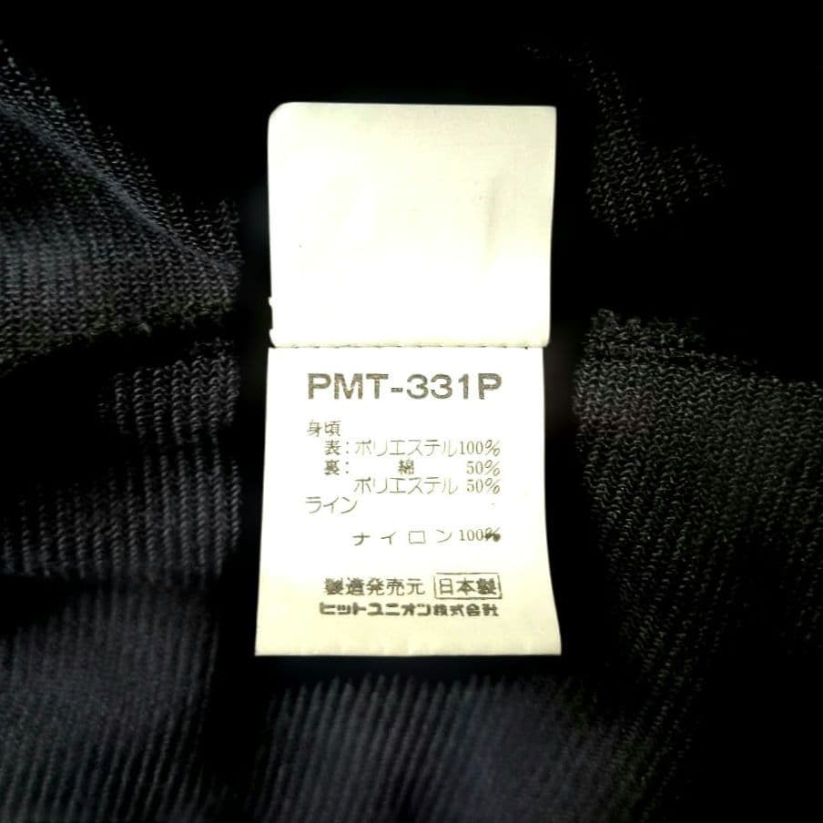 【超希少‼️】タグ付き トラックパンツ 足掛け センタープレス 昭和レトロ 72