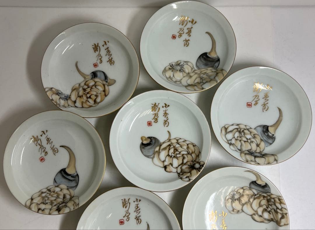 幹山伝七　色絵野菜文小皿10枚　木箱付直径約11㎝　東Y8-0313☆2Fトサチ