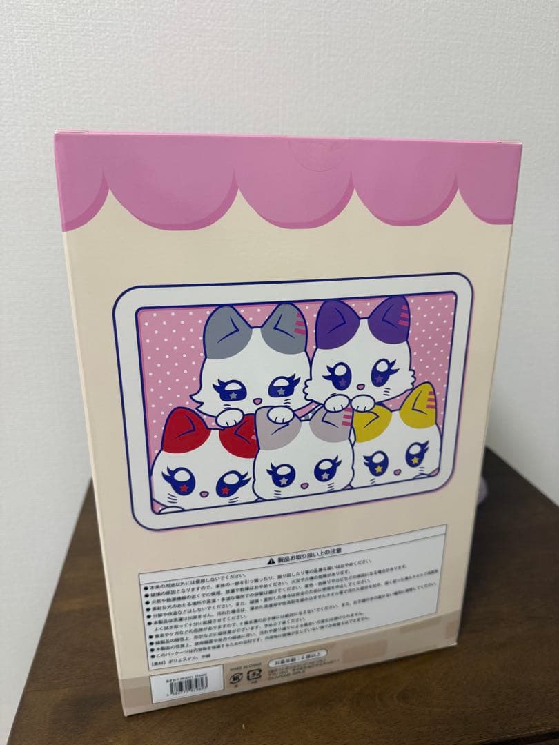 飯田栞月 TSUKIおすわりミャイズぬいぐるみ トレカ付き