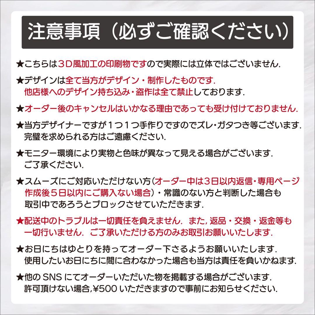 【デザイナーが作成！】 ぷっくりネームボード オーダーページ ネームボード