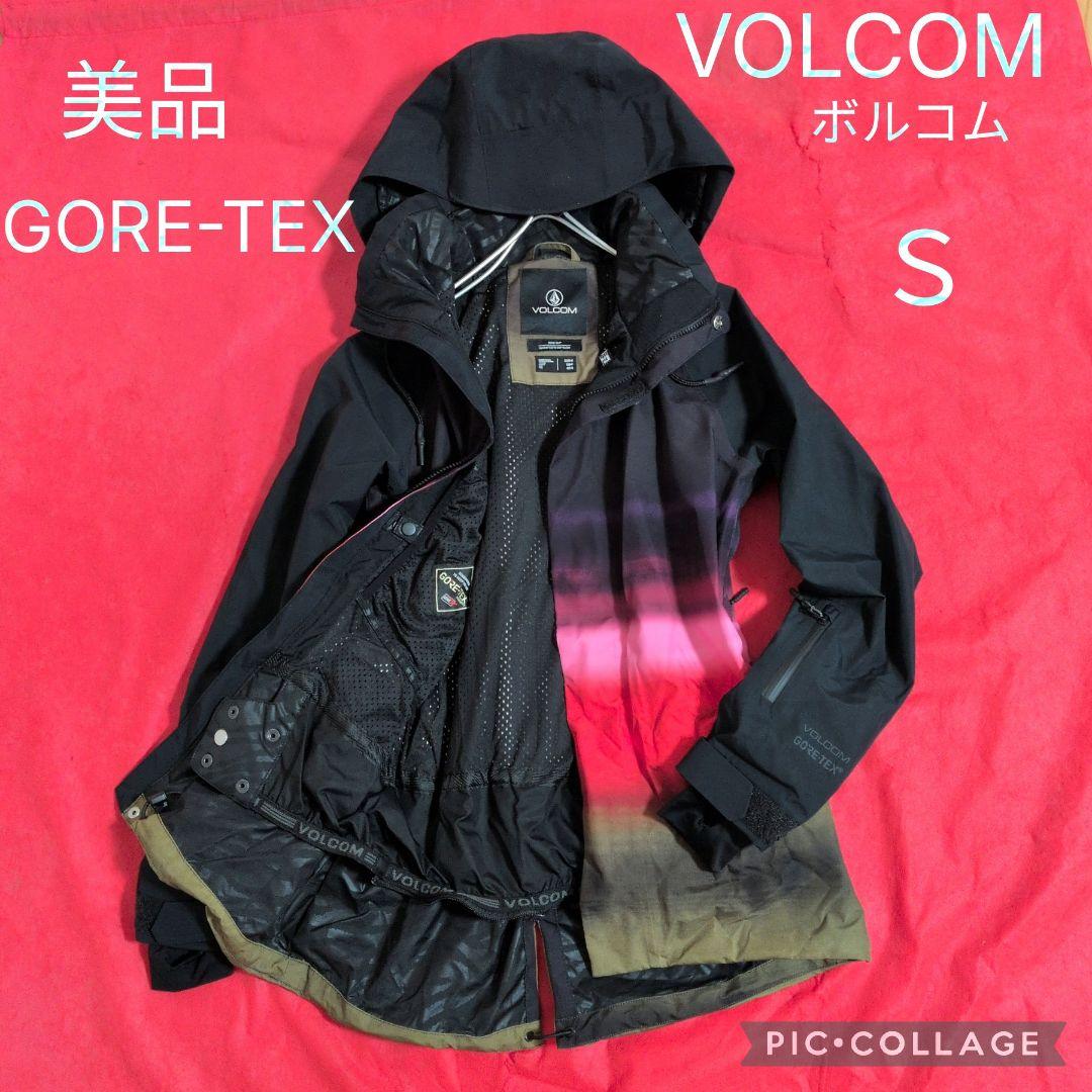 【美品】VOLCOM／ボルコム✦GORE-TEX ✦スノボジャケット／Ｓ