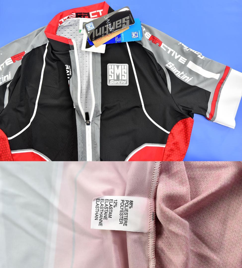 Santini★サンティーニ INTERACTIVE ジャージ size:L