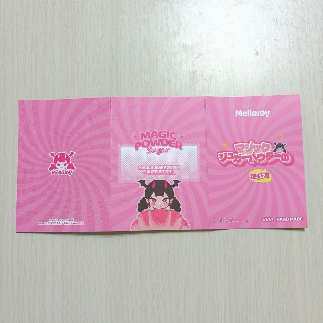 Mellojoy おにぎり 未開封 パウダー付き スクイーズ メロジョイ