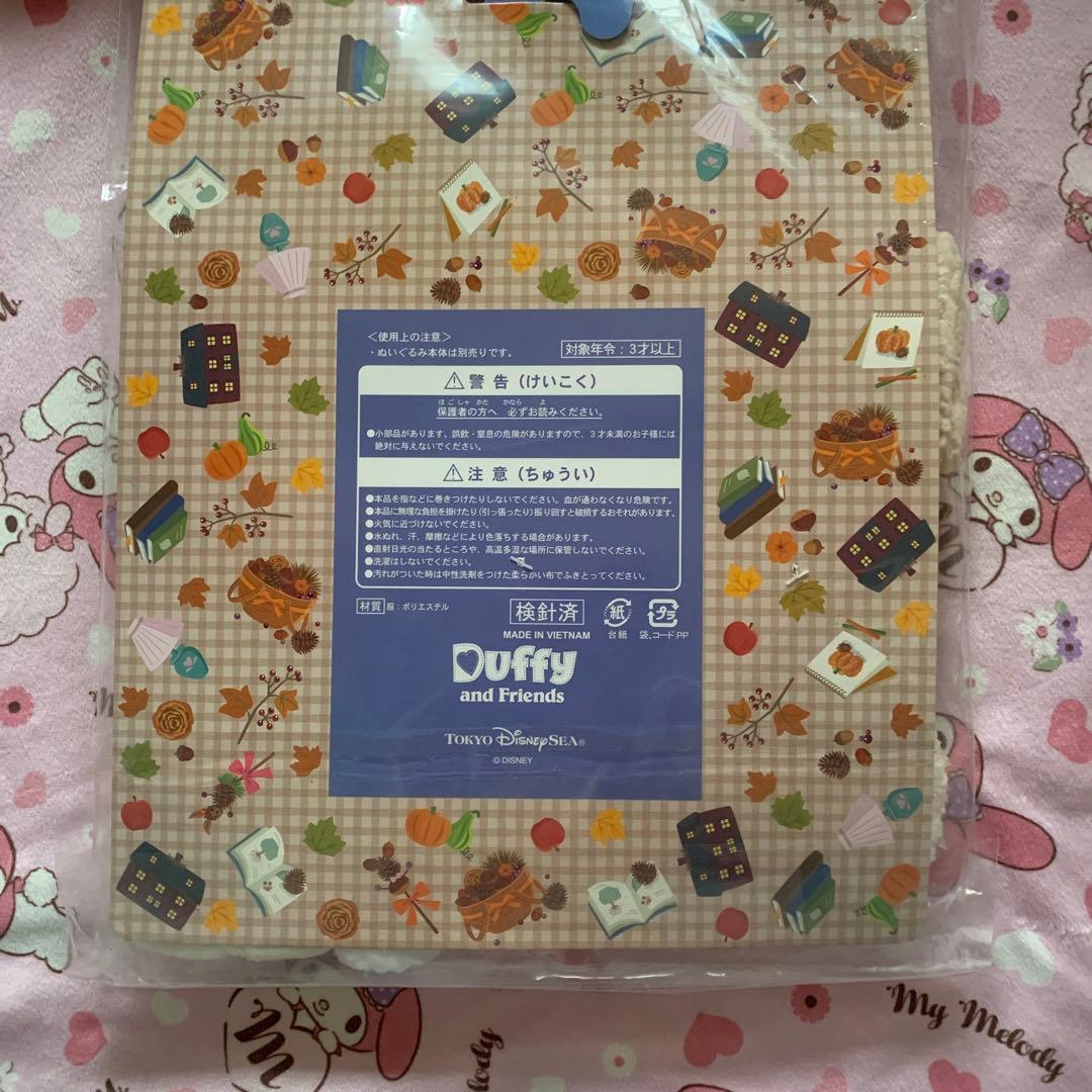 ダッフィー オータムスリープオーバー　コスチューム　新品