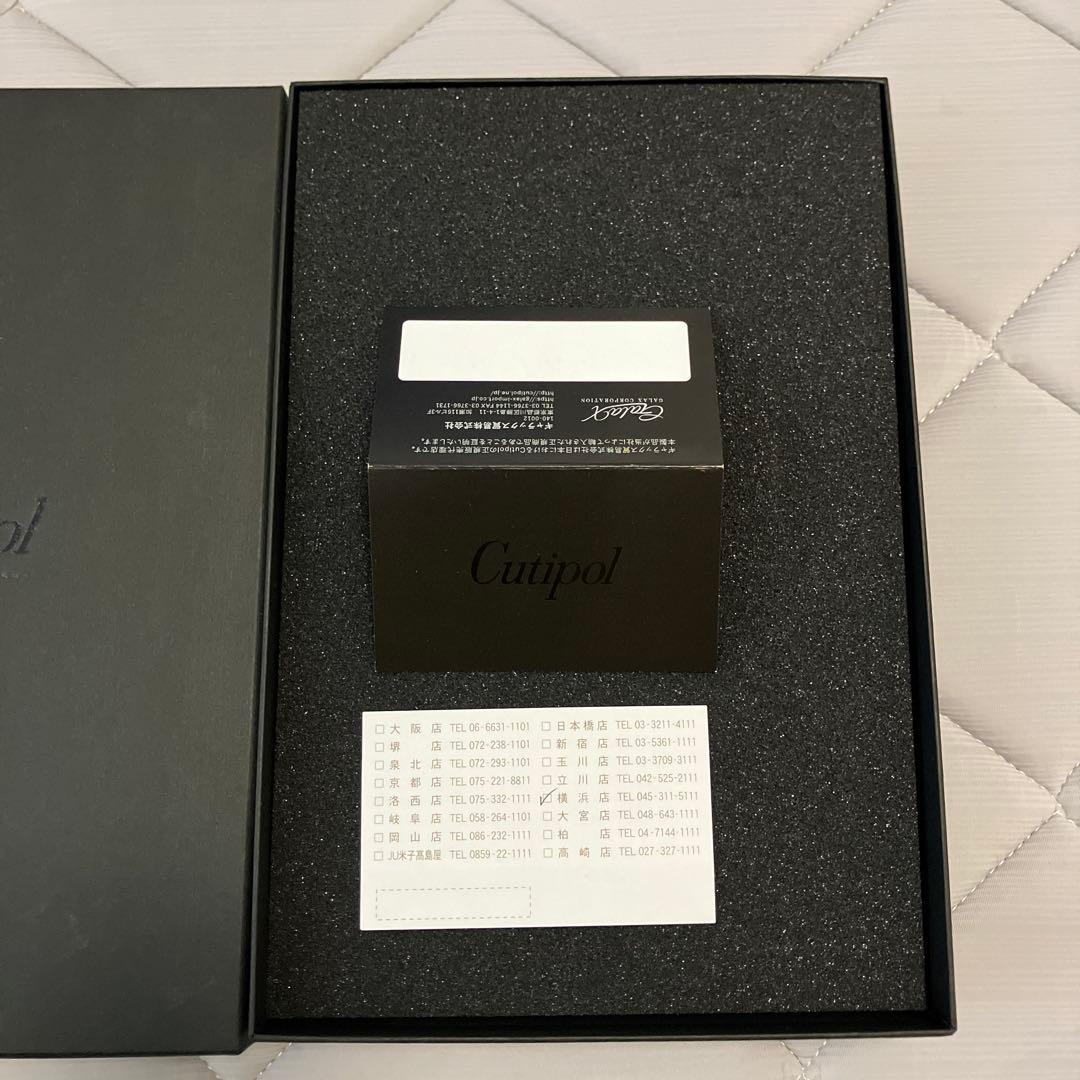 Cutipol 正規品　ゴールドホワイト　カトラリーセット