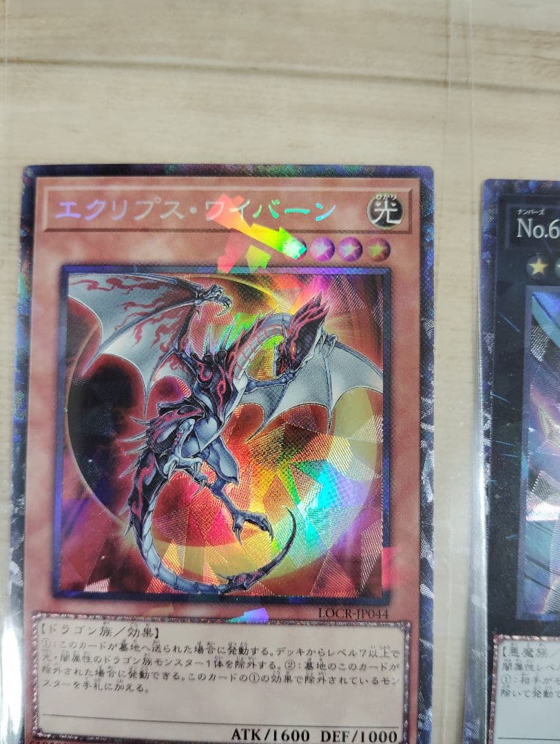 遊戯王OCG デュエルモンスターズ ホロカード