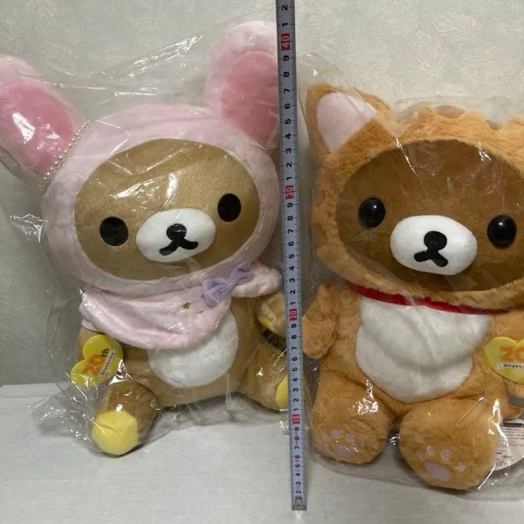 ぬいぐるみ7個セット　リラックマ　キイロイトリ　ネオ・リラッくじ 　一番くじ