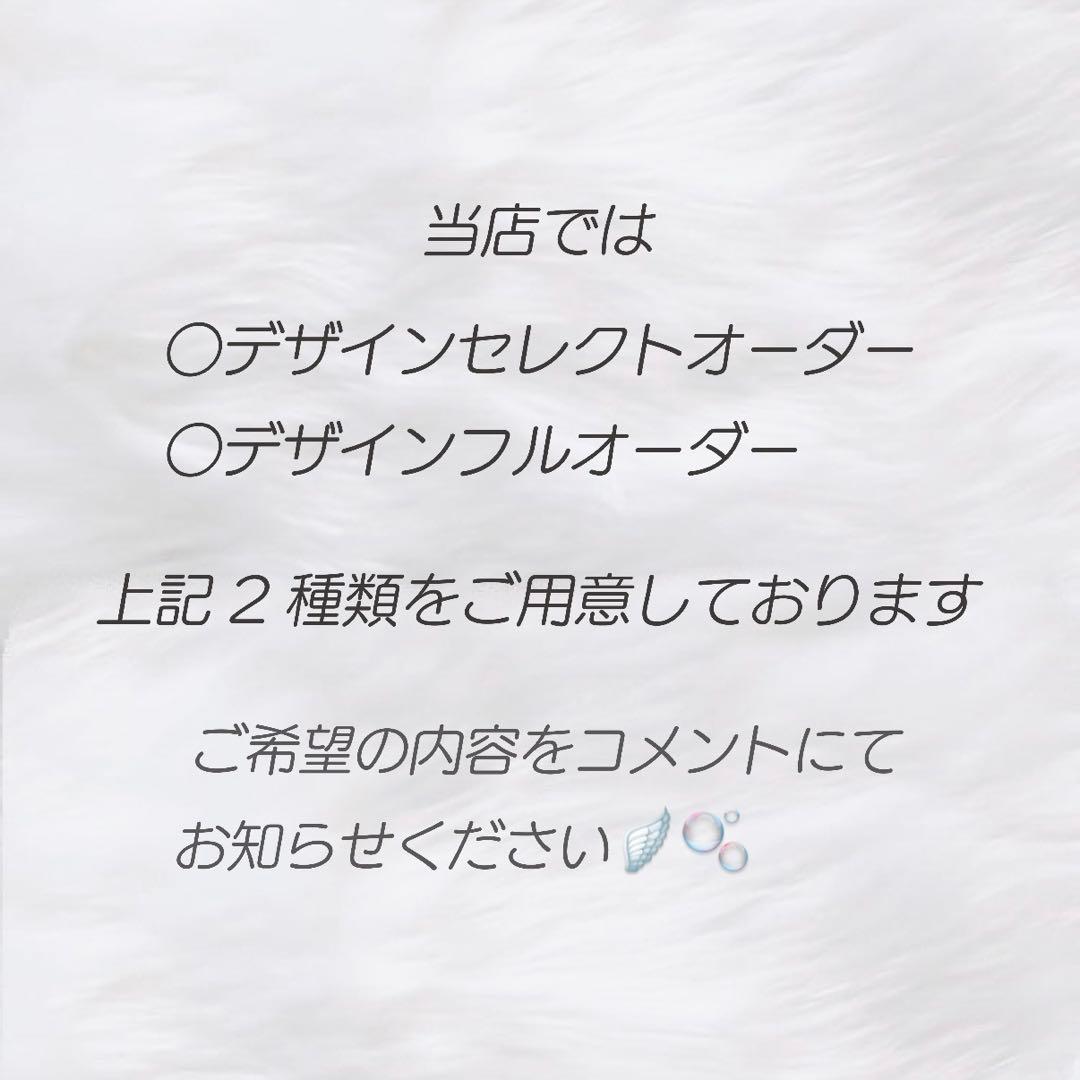 【デザイナーが作成】ぷっくりネームボード オーダーページ