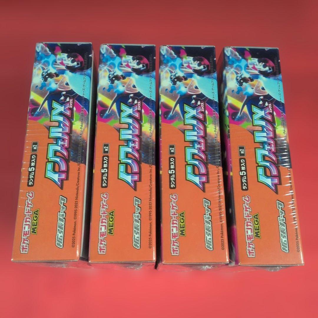 ポケモンカードゲーム インフェルノX 　４箱