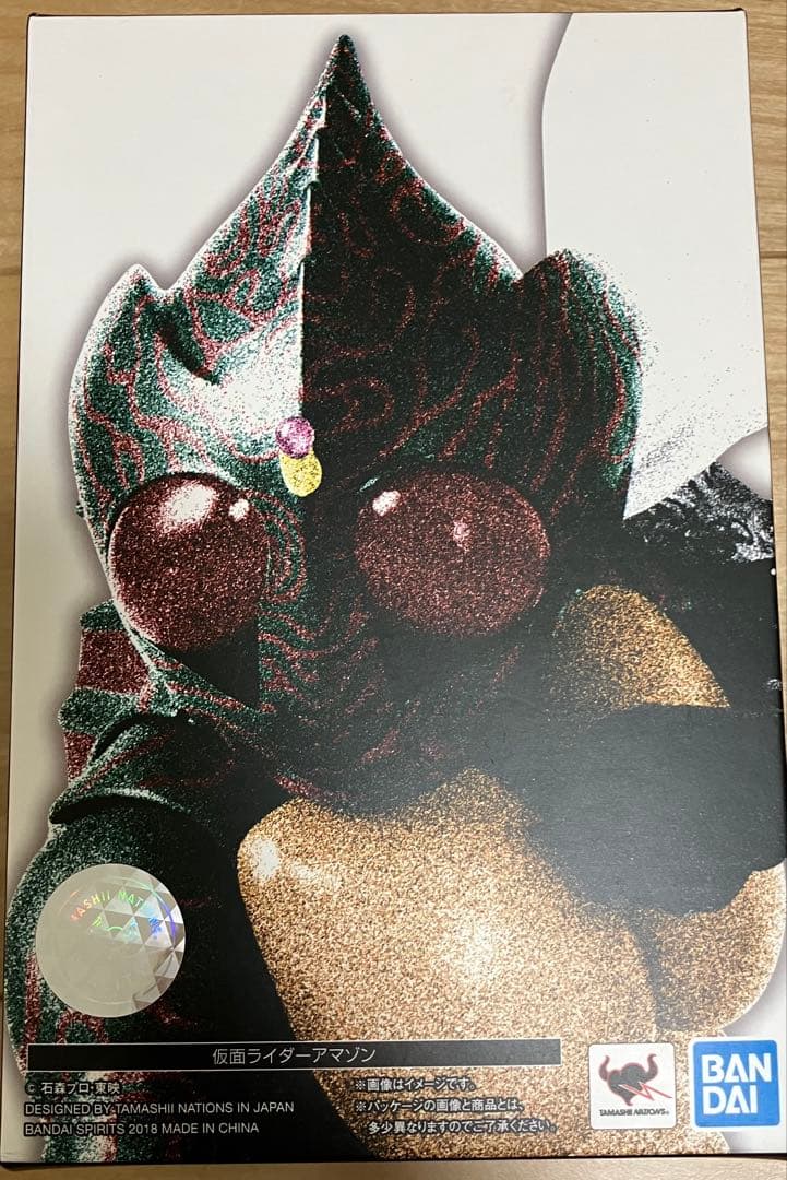 Z*N様 真骨彫製法 S.H.Figuarts 仮面ライダーアマゾン