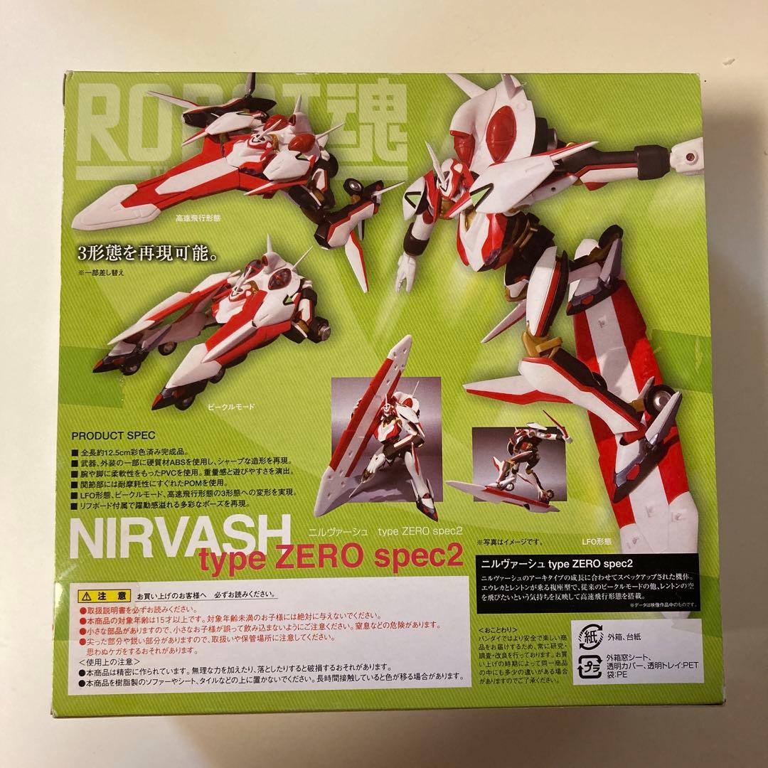 ~4/5期間限定値下げ！ロボット魂　ニルヴァーシュtype ZERO spec2