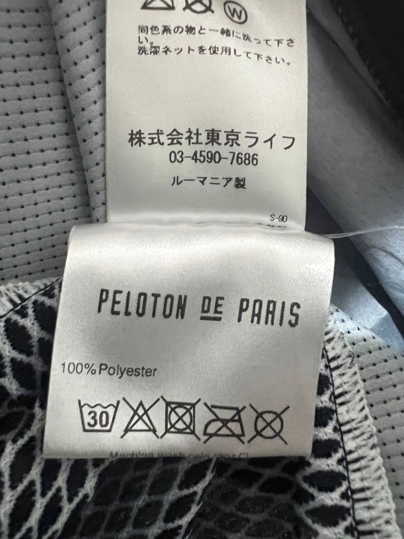 ウェア Peloton de Paris SPRINTEUR WIND GILET