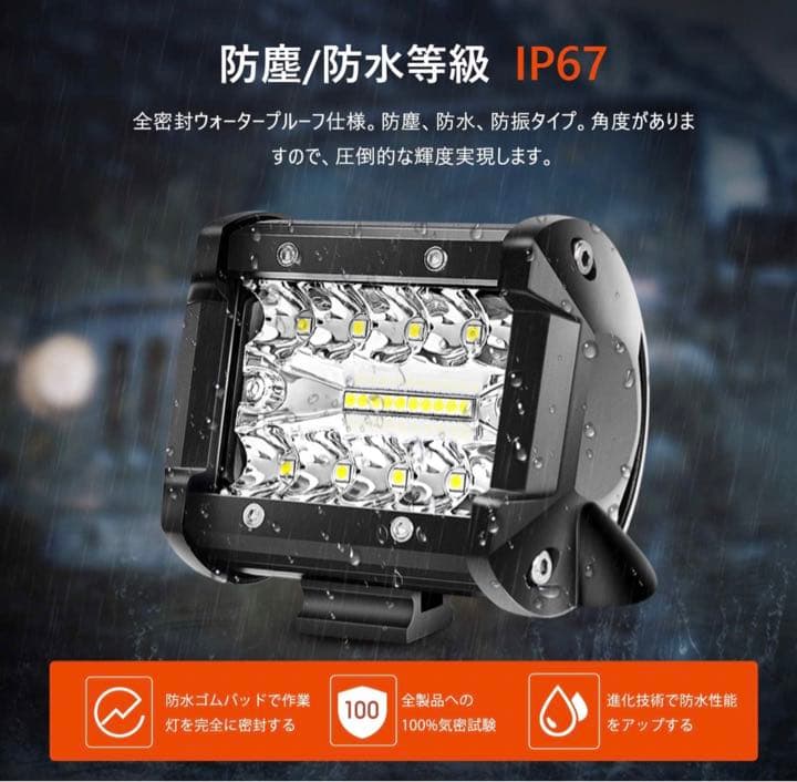 LED作業灯 デッキライト 60W作業灯 ２個セット LED投光器 各種作業車