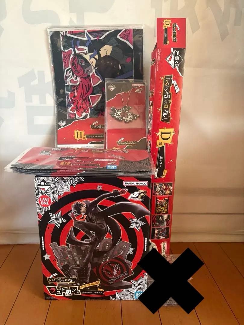 ペルソナ　一番くじ　ラストワン賞　D賞　セット