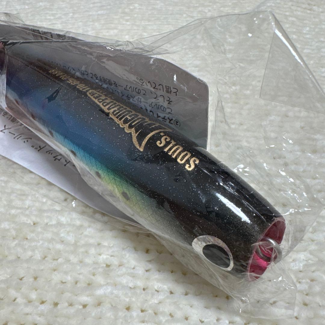 モグラッパースリム　170-65g マイワシ