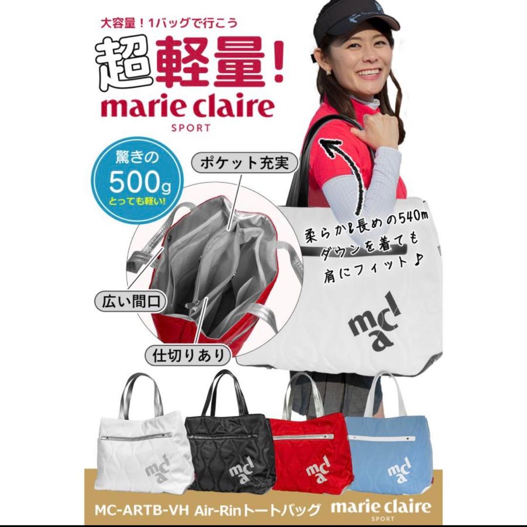 【新品タグ付】マリクレール スポーツ ゴルフ トートバッグ キルティング ブルー