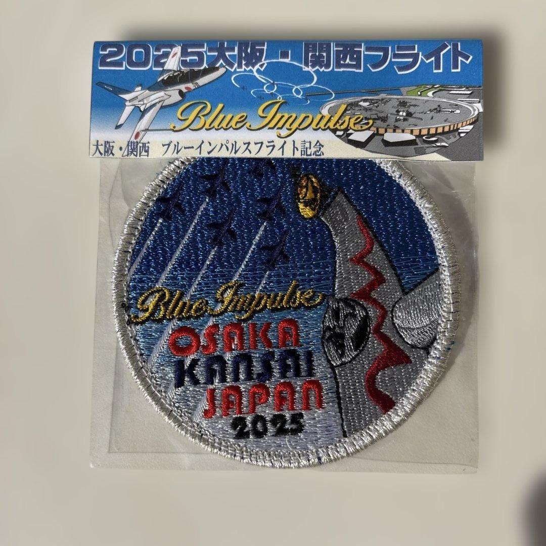 新品・未開封　ブルーインパルス　2025大阪・関西フライト記念