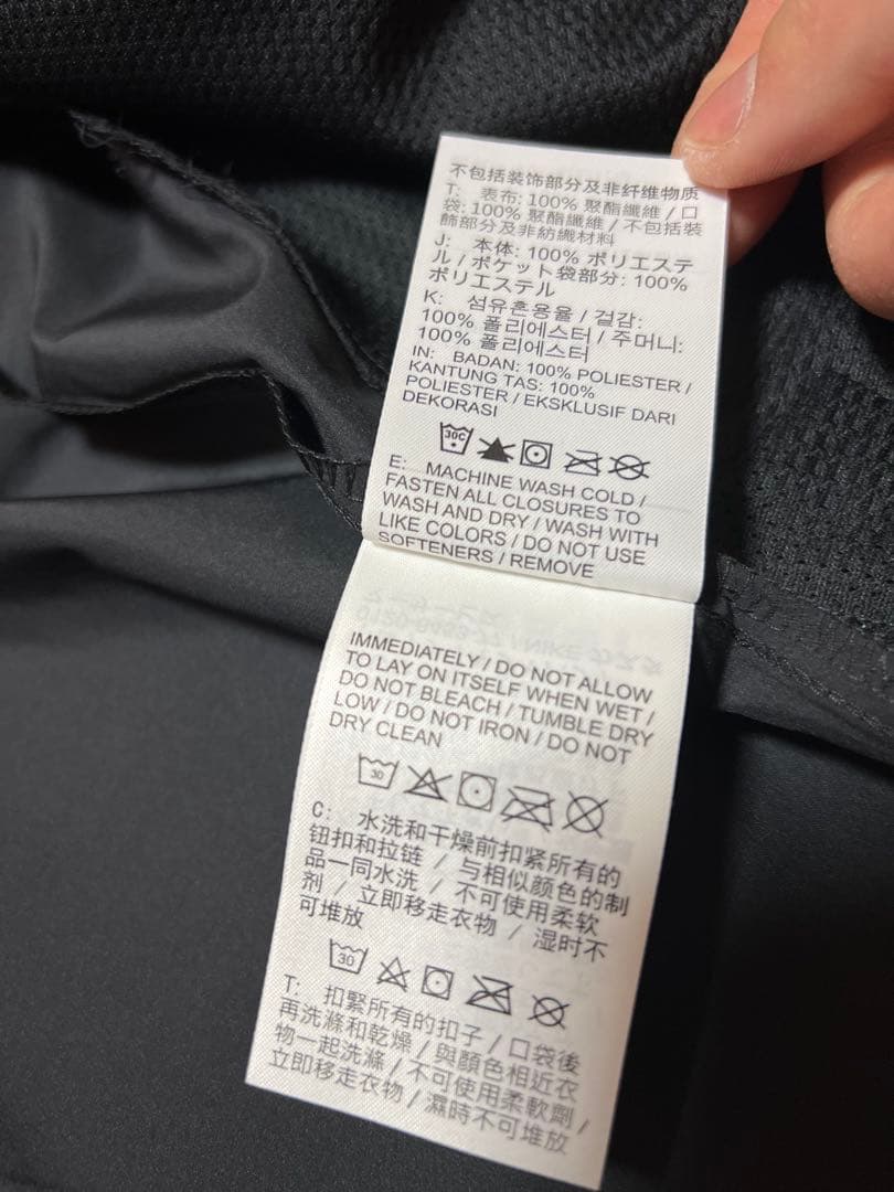 【新品 】Nike ウィンドブレーカー ブラック Mサイス