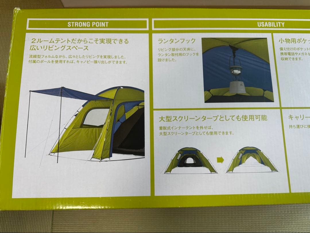 LOGOS ROSY 2ROOM TENT-BJ/ロゴスロージー2ルームテント