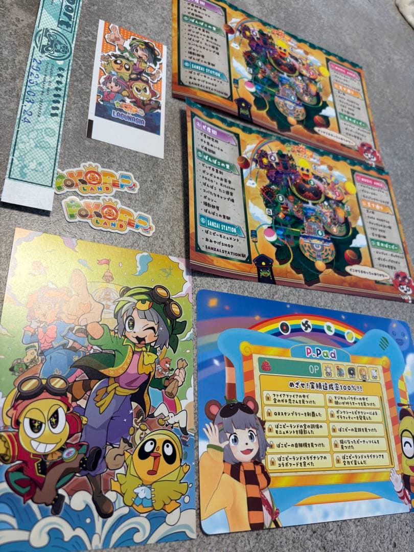 ぽんぽこ　ピーナッツくん　ラグナシアコラボ　入場特典