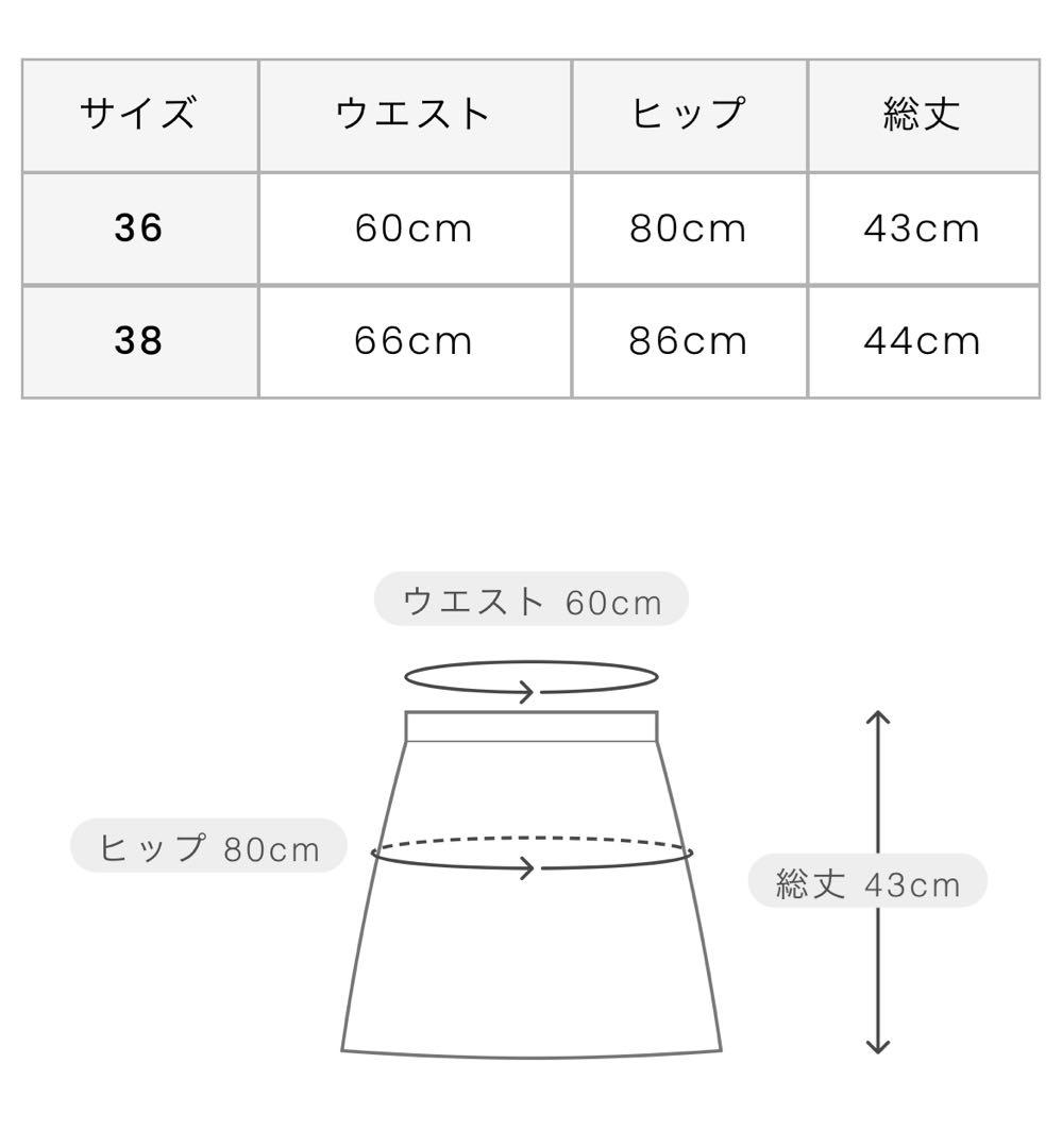 K2　アルチビオ　白インナー+黒ノースリーブ+スカート3点おまとめ