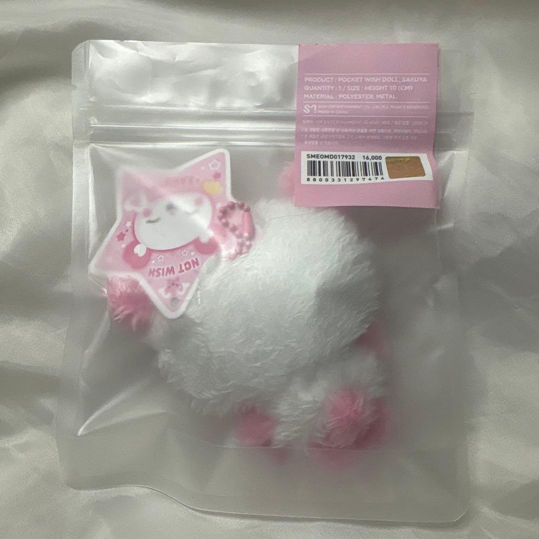 nctwish サクヤ パン ぬいぐるみ