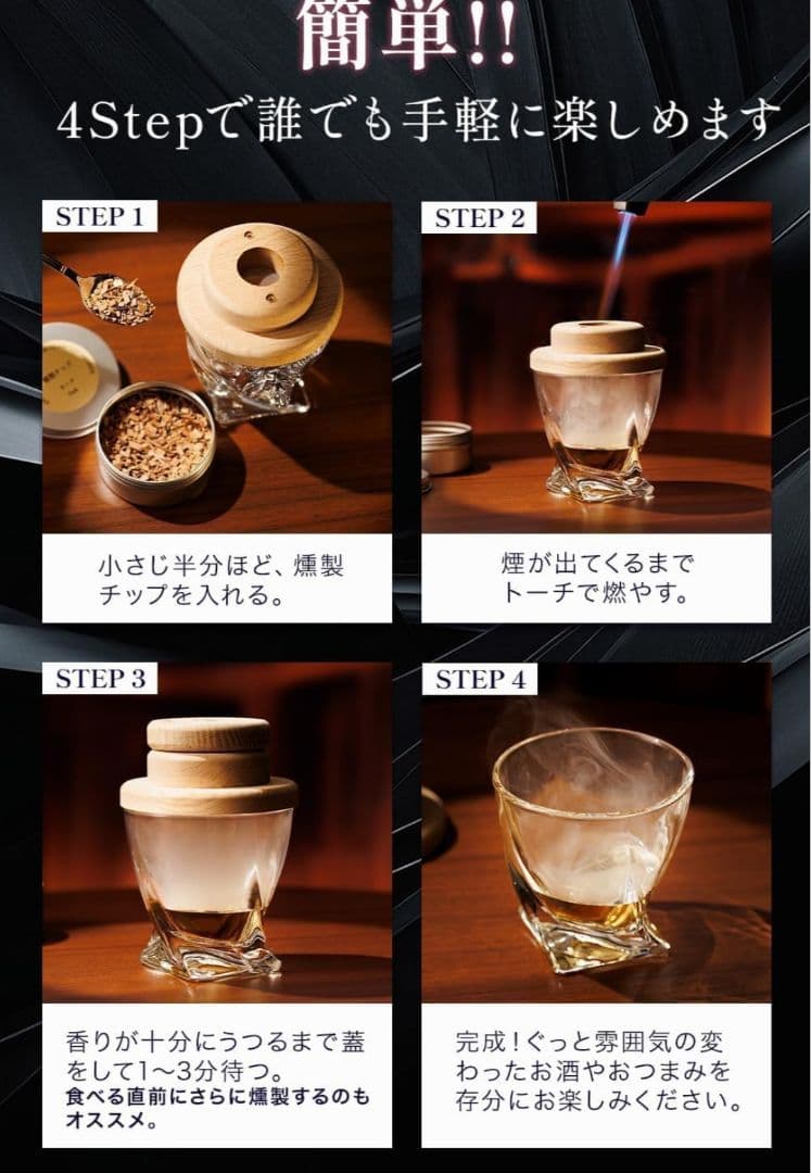グラストップスモーカー プレミアムチップセット全4種 TARU HOLIC正規品