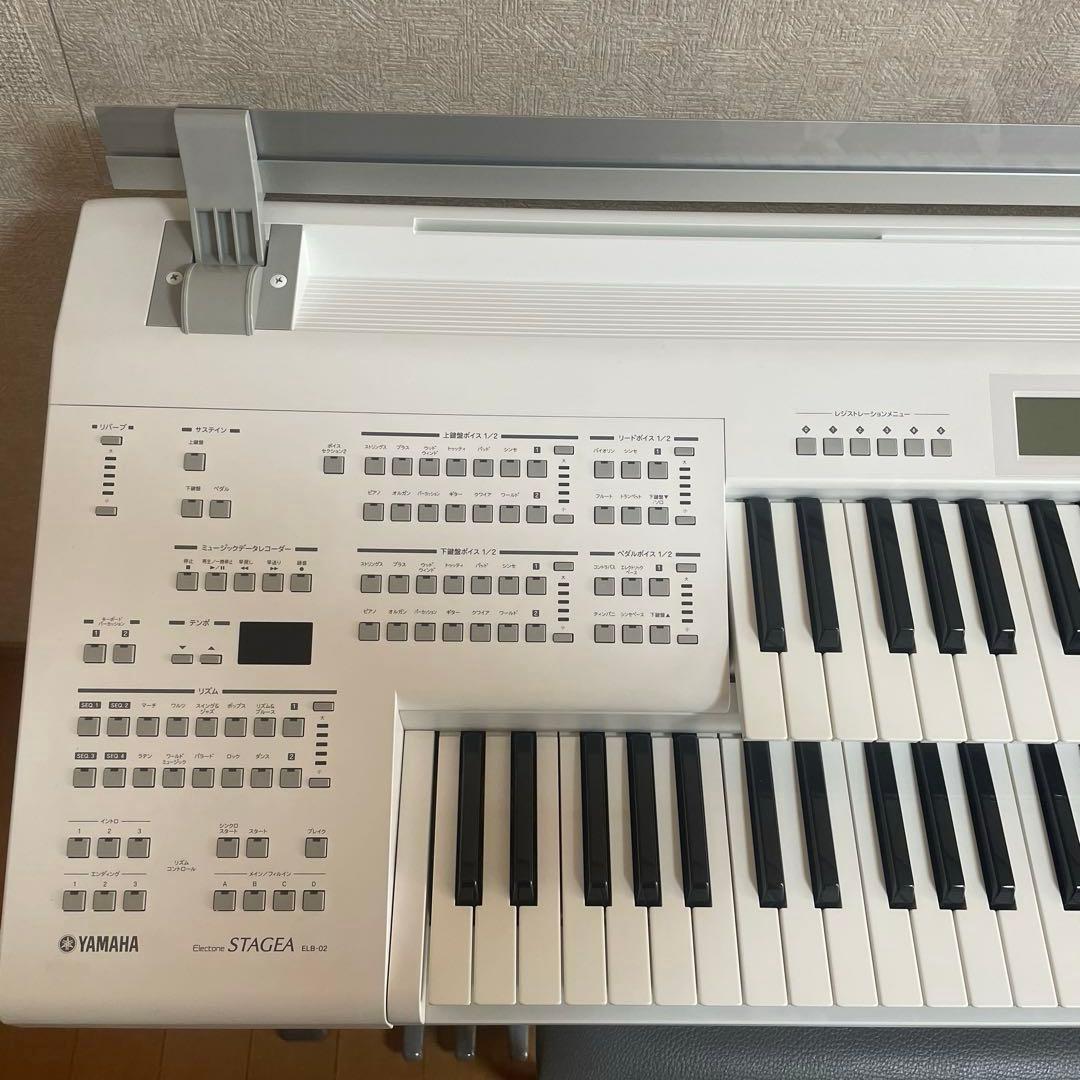 Yamaha Electone ELB-02 ホワイト