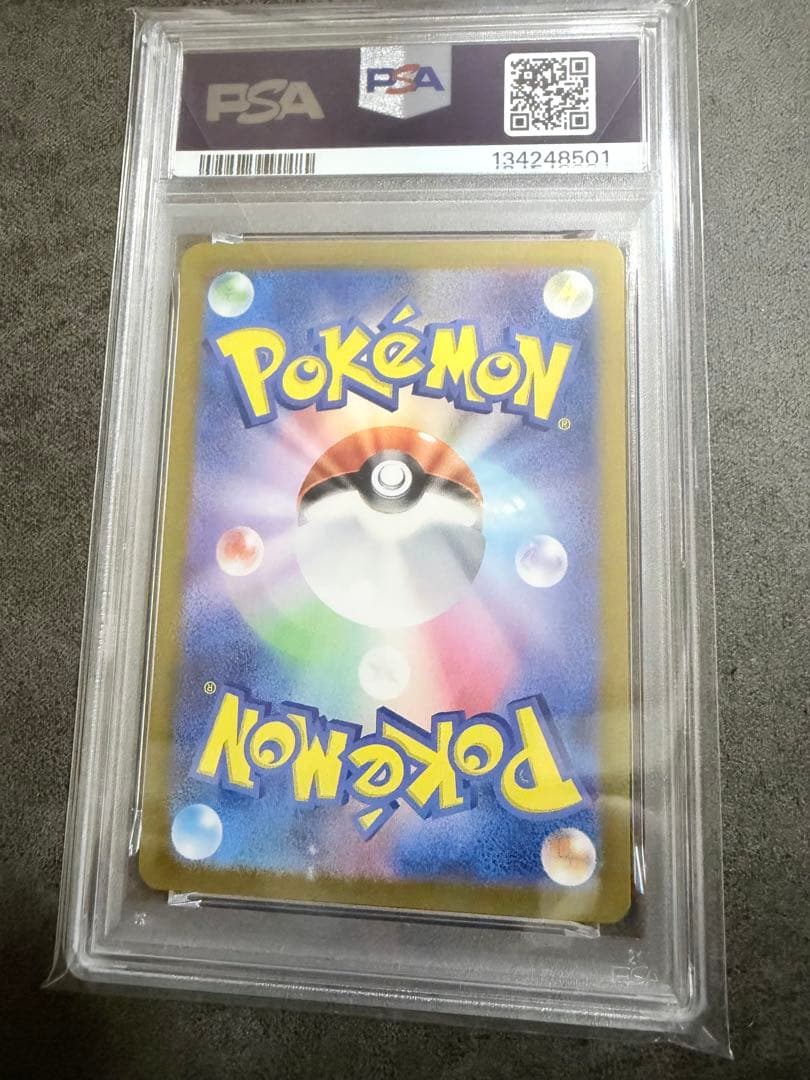 PSA10ミュウex SAR SV2a ポケモンカード151 205/165