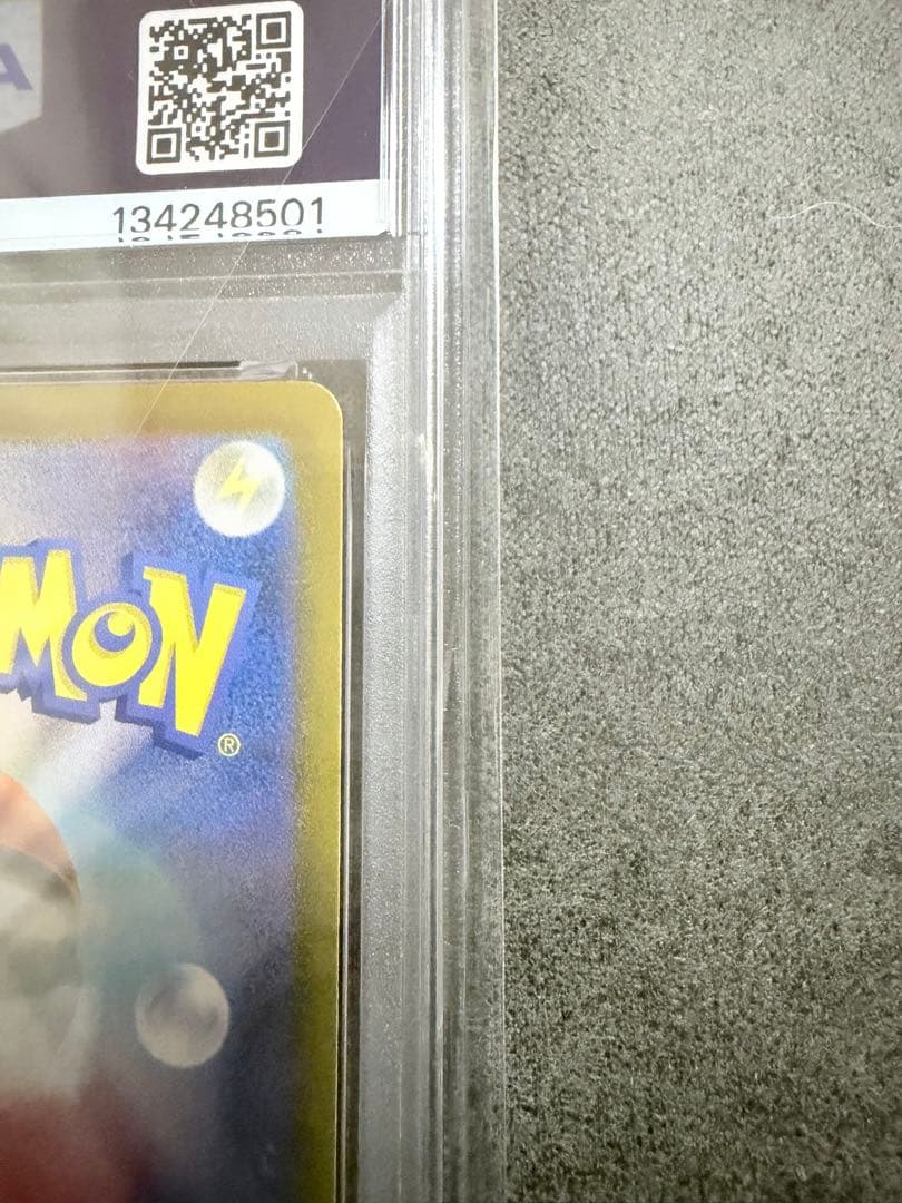 PSA10ミュウex SAR SV2a ポケモンカード151 205/165