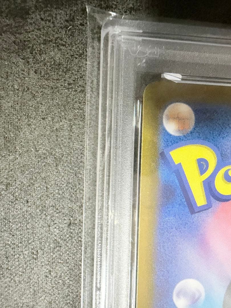 PSA10ミュウex SAR SV2a ポケモンカード151 205/165