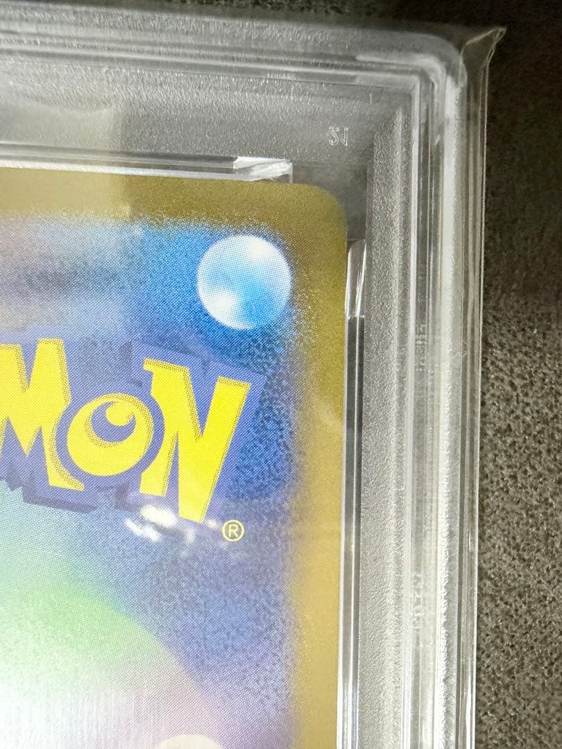 PSA10ミュウex SAR SV2a ポケモンカード151 205/165