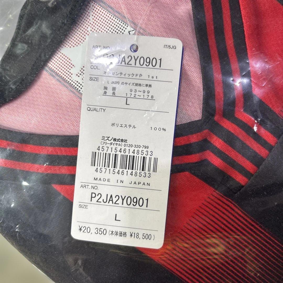 北海道コンサドーレ札幌ユニフォーム新品