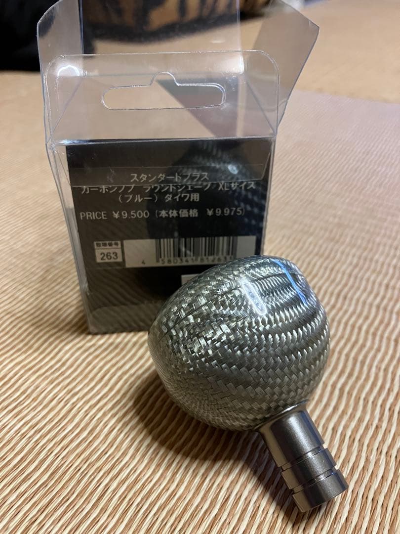 スタジオコンポジット　スタンダードプラス　シルバーカーボンノブ　ダイワLサイズ