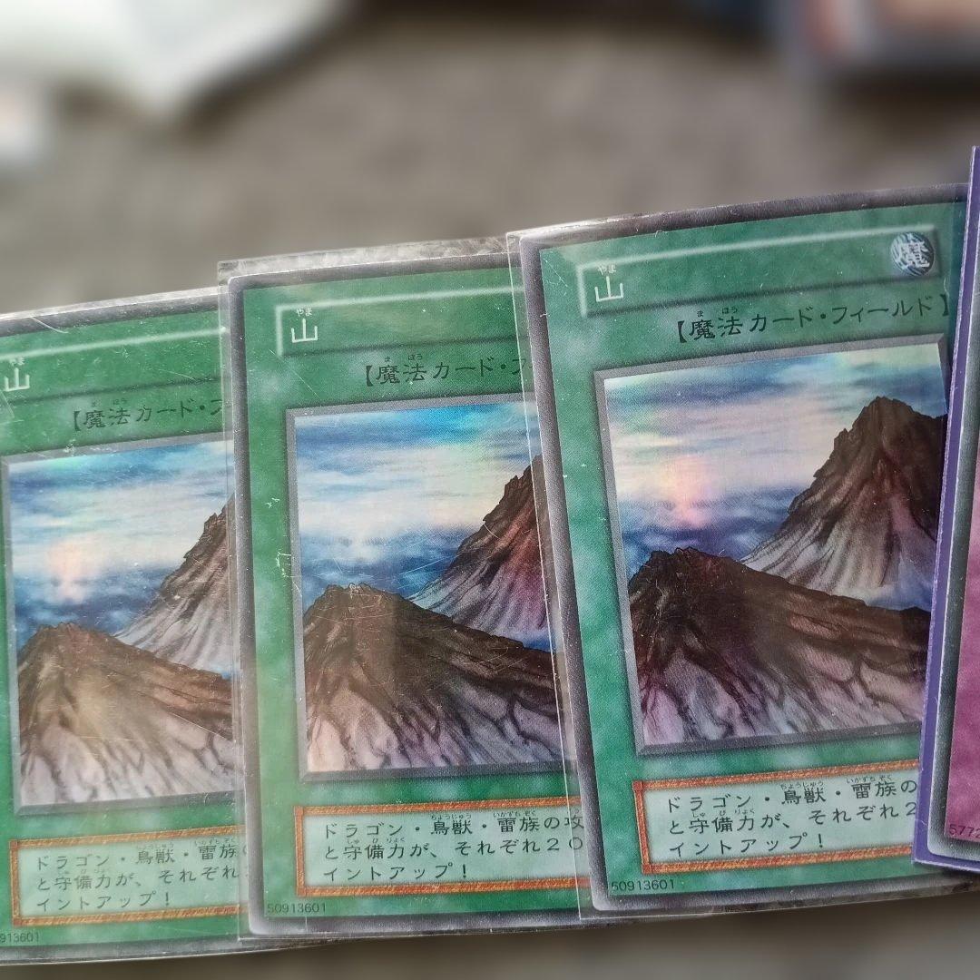 遊戯王　レアカードまとめ売り