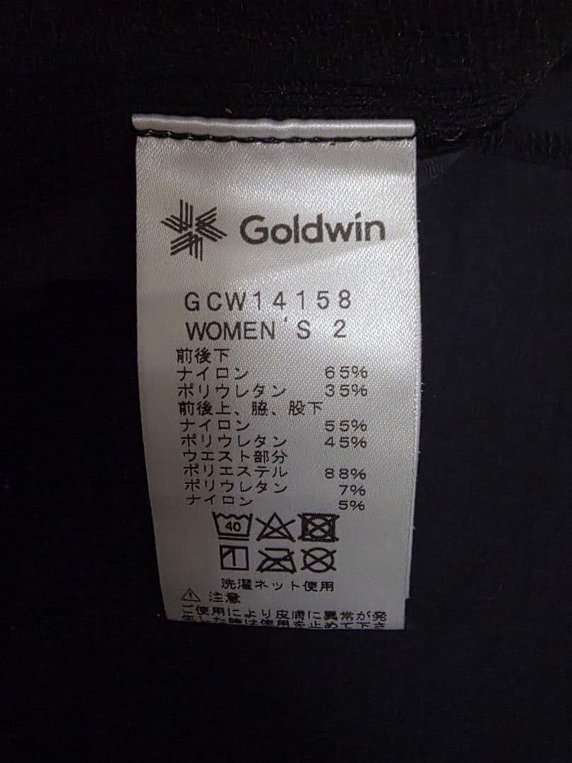 Goldwin C3fit コンプレッションロングタイツ 段階着圧 レディース