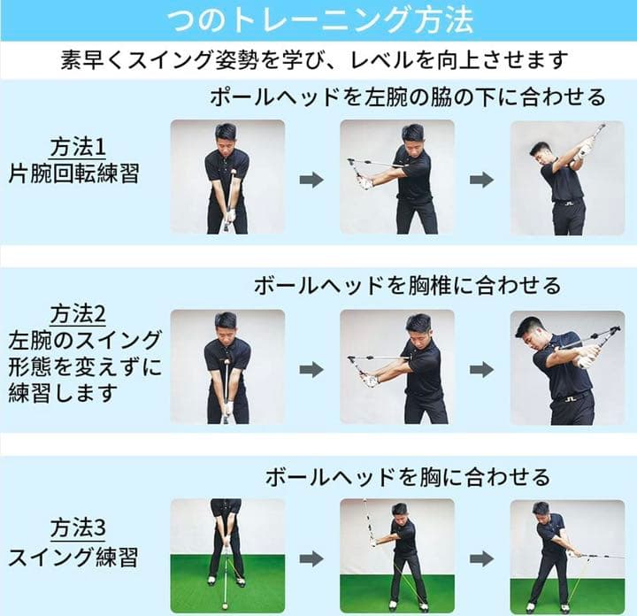 ゴルフスイング スイング練習 ゴルフ練習器具スティック 折りたたみ可能