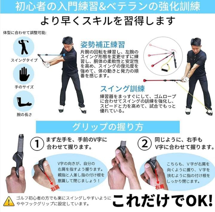 ゴルフスイング スイング練習 ゴルフ練習器具スティック 折りたたみ可能