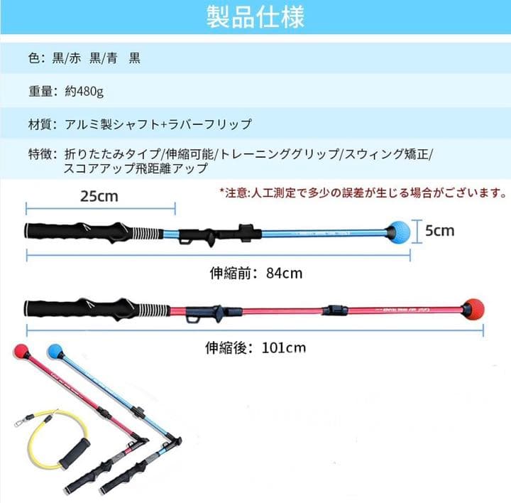 ゴルフスイング スイング練習 ゴルフ練習器具スティック 折りたたみ可能