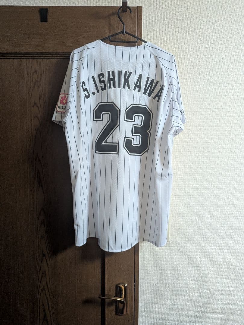 #千葉ロッテマリーンズ #23 石川選手 ホームユニフォーム サイズL