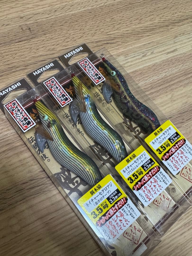 餌木猿 エギ猿 ネイチャー斉藤スペシャル　3.5号
