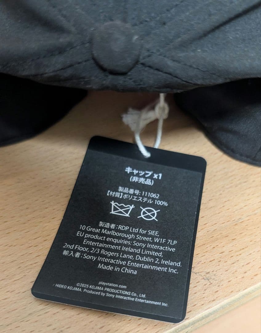 【3月末までの販売】DEATH STRANDING 2キャップ 非売品