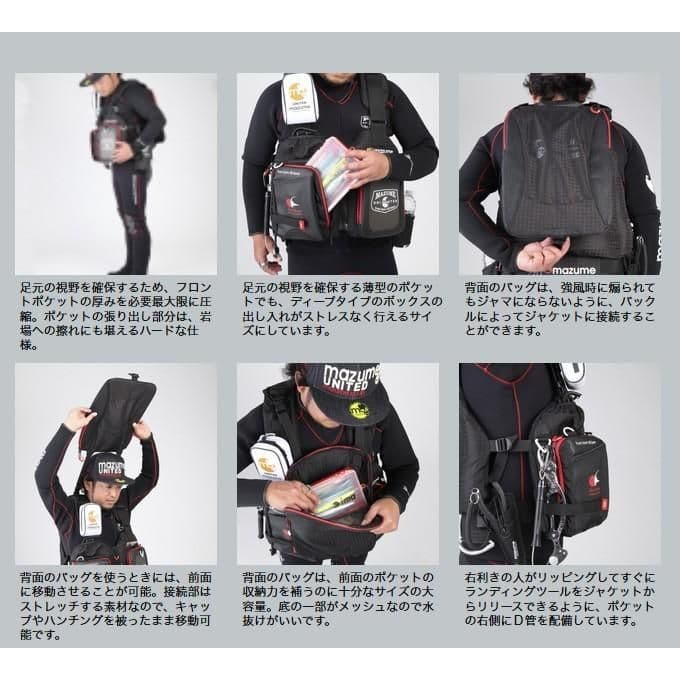 mazume　redmoon ライフジャケット 　ロックショアスペシャル