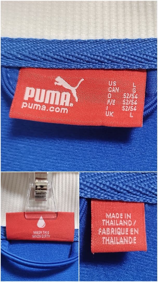 美品 90s PUMA ヒットユニオン製 ハイネック イタリア 10番 ジャージ