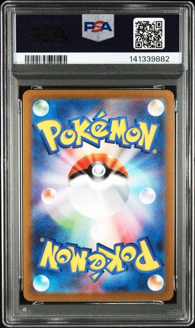 【PSA10】ズバット　マスターボールミラー「ポケモンカード151」