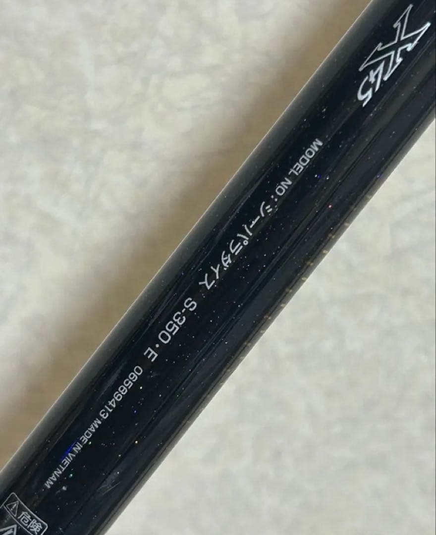 ダイワ シーパラダイス S-350・E 海上釣り堀 Daiwa