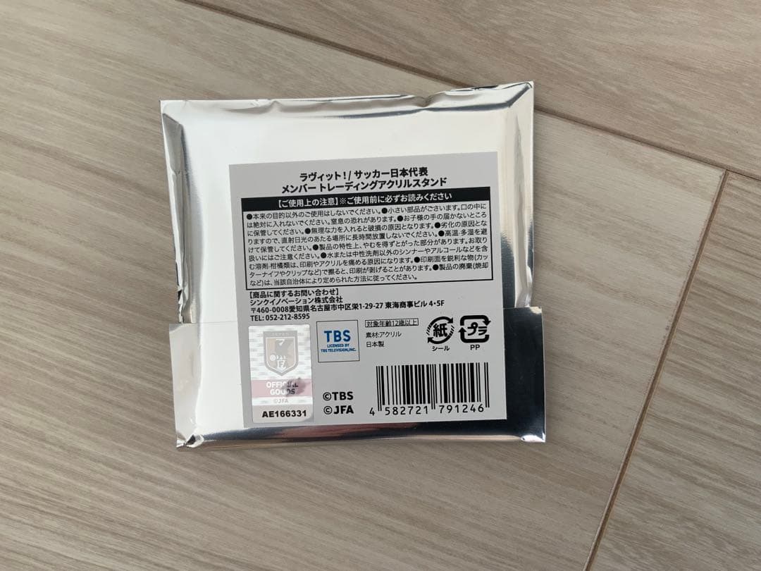 JFA グッズ　６点セット