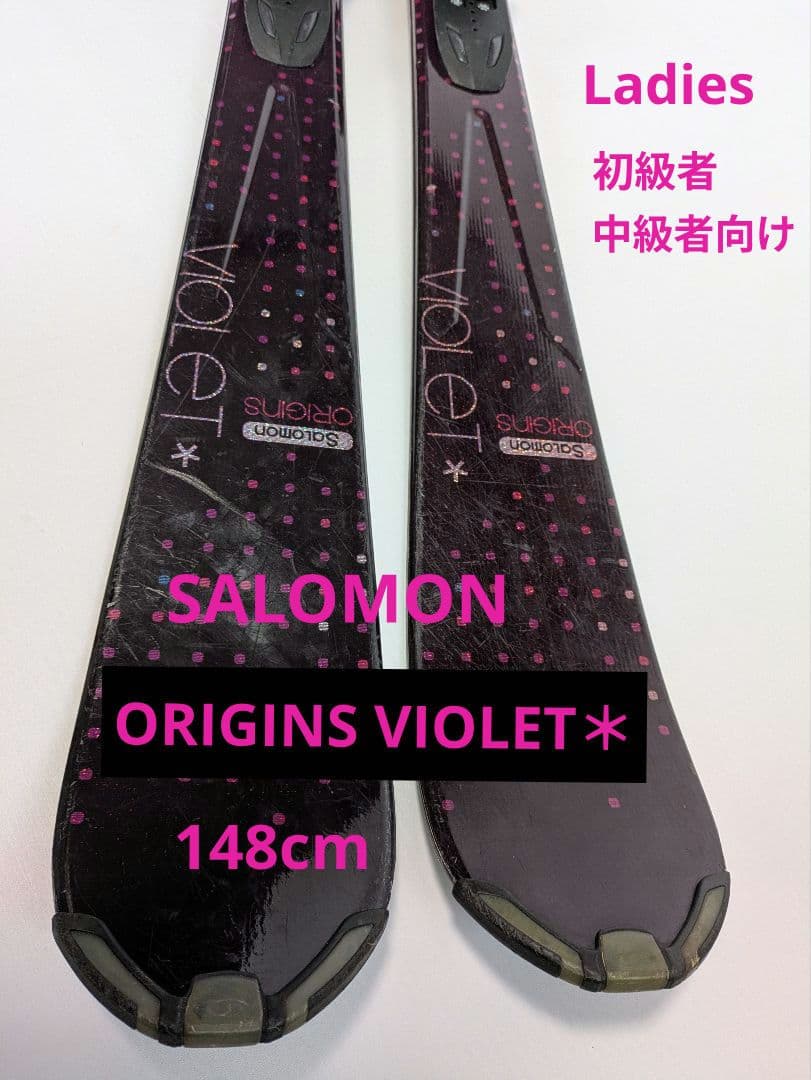 Salomon サロモン ＊ 板✕ストックセット
