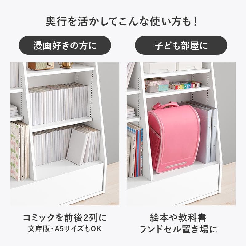 1cm刻みで調節引き出し付き本棚 ハイタイプ 幅90cm ブラウン[8488]