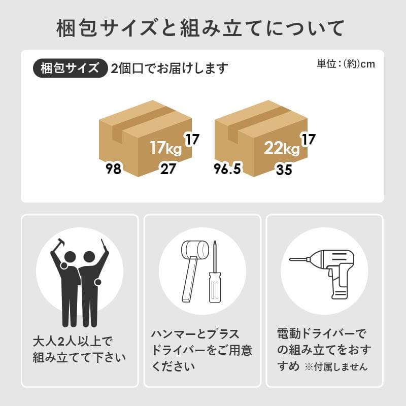 1cm刻みで調節引き出し付き本棚 ハイタイプ 幅90cm ブラウン[8488]